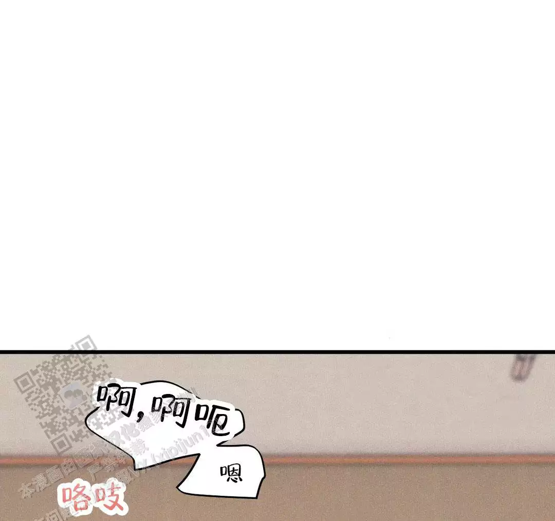 《我的邻居是BJ》第192话 第30页