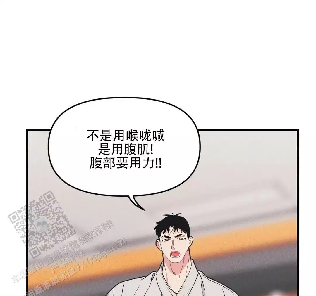 《我的邻居是BJ》第192话 第3页