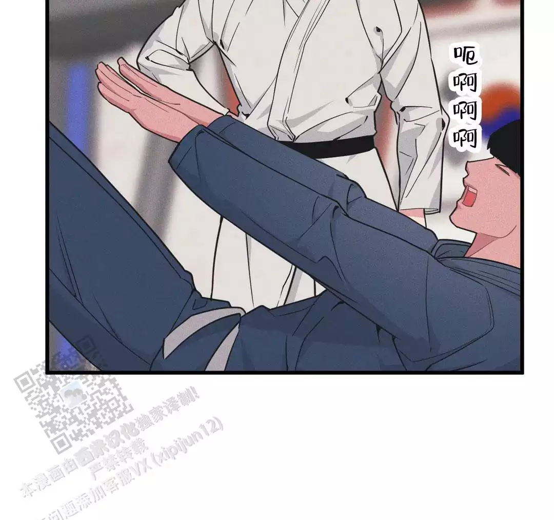 《我的邻居是BJ》第192话 第4页