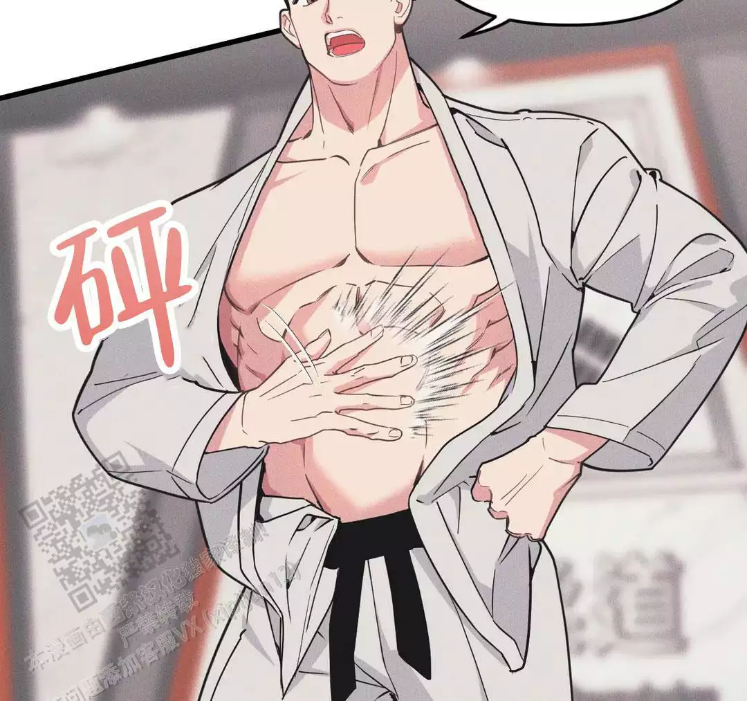 《我的邻居是BJ》第192话 第8页
