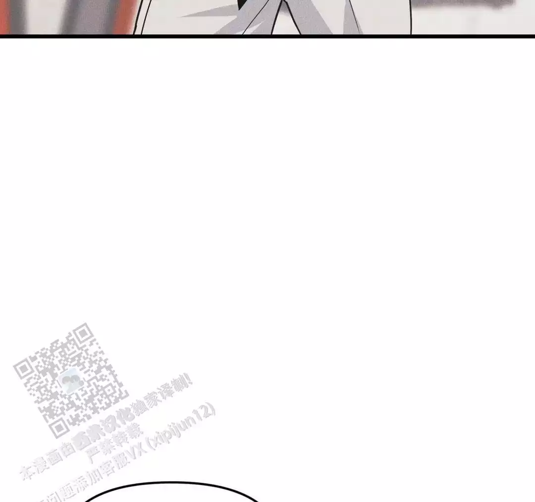 《我的邻居是BJ》第192话 第9页