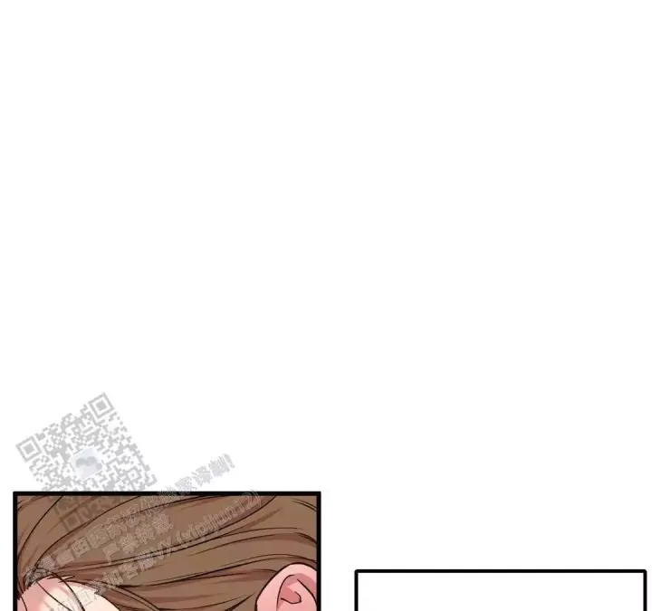 《我的邻居是BJ》第193话 第13页