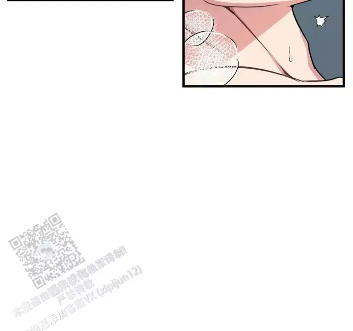 《我的邻居是BJ》第193话 第15页