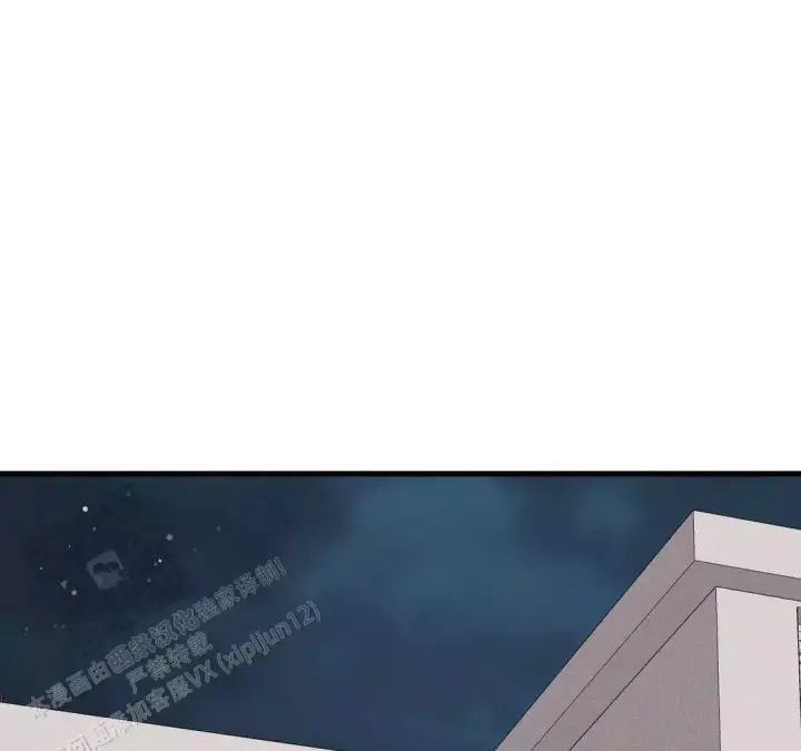 《我的邻居是BJ》第193话 第16页