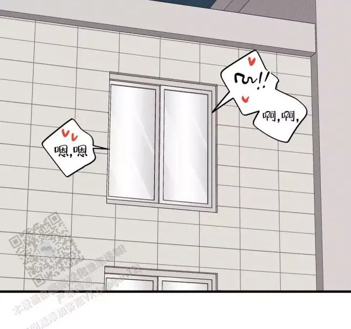 《我的邻居是BJ》第193话 第17页