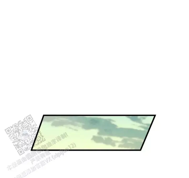《我的邻居是BJ》第193话 第18页