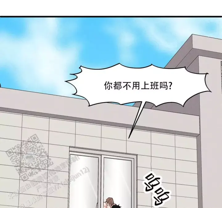 《我的邻居是BJ》第193话 第19页