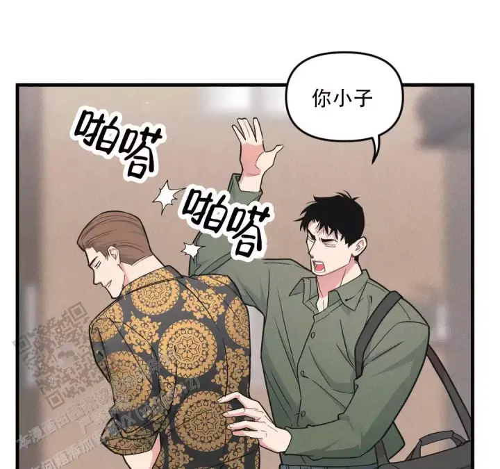 《我的邻居是BJ》第193话 第23页