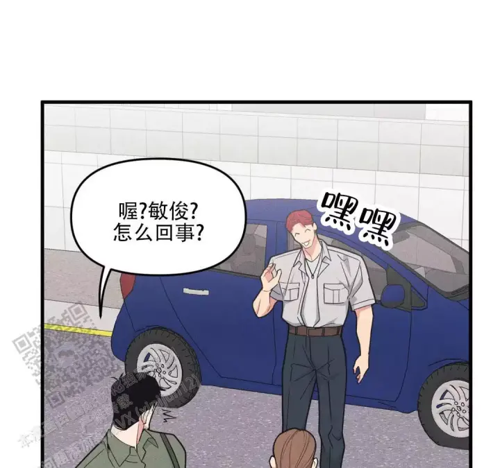 《我的邻居是BJ》第193话 第25页