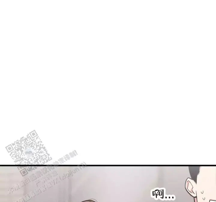 《我的邻居是BJ》第193话 第27页