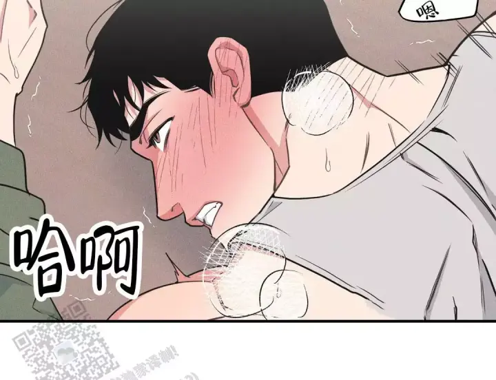 《我的邻居是BJ》第193话 第2页