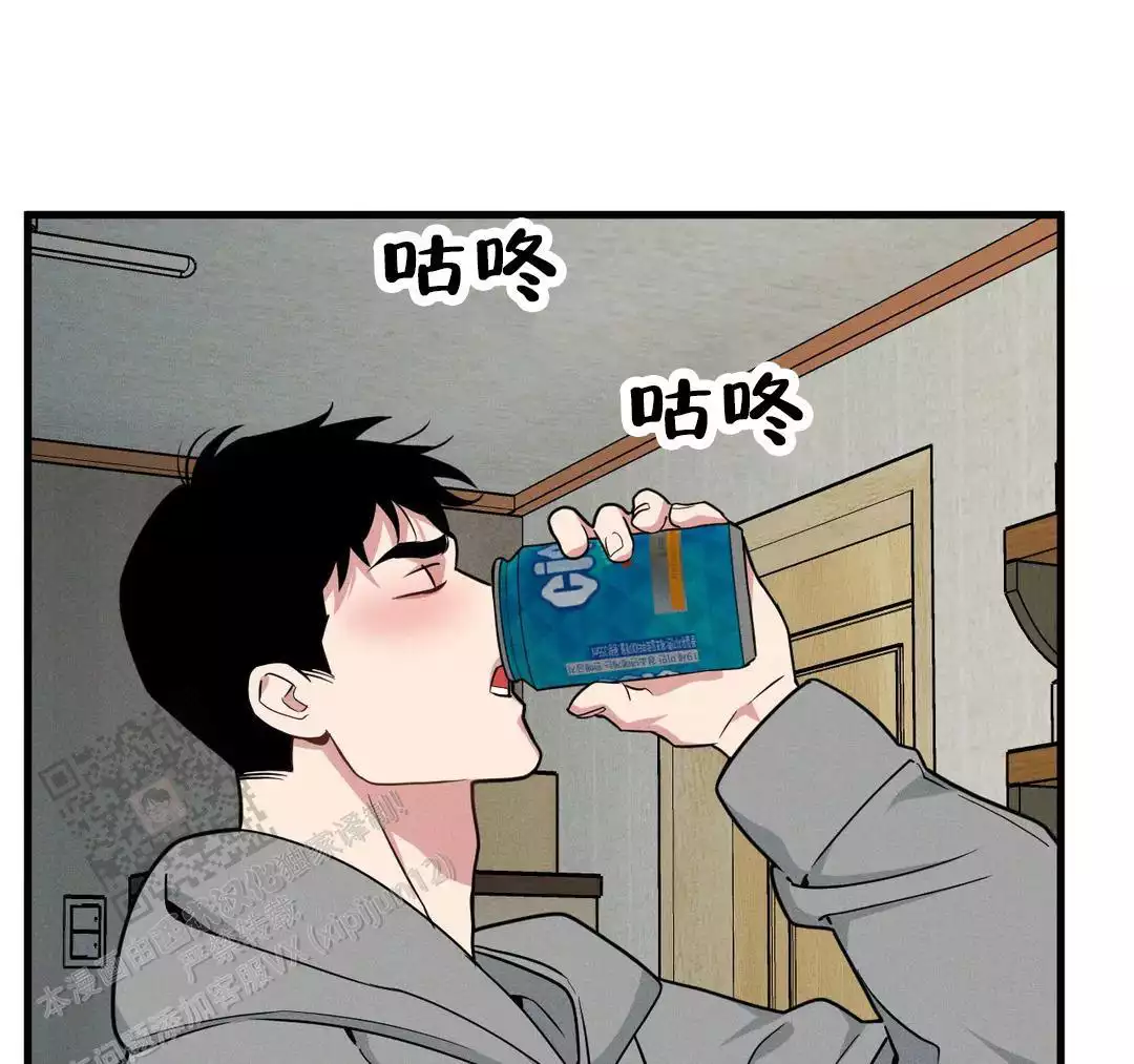 《我的邻居是BJ》第189话 第10页