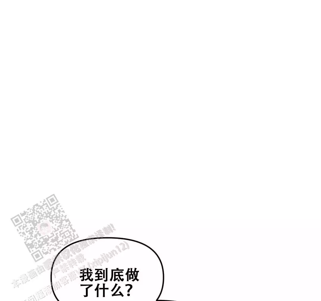 《我的邻居是BJ》第189话 第14页