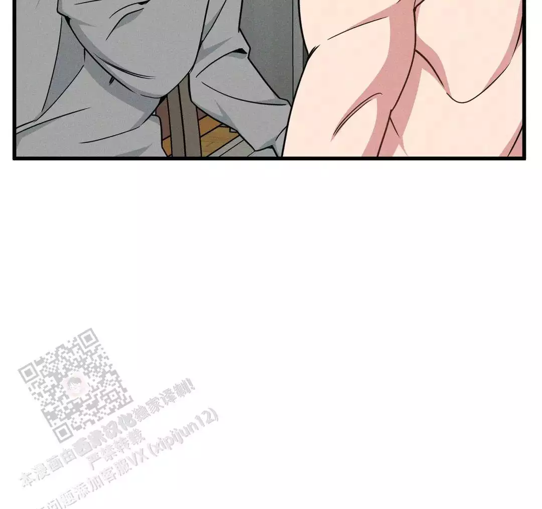 《我的邻居是BJ》第189话 第16页