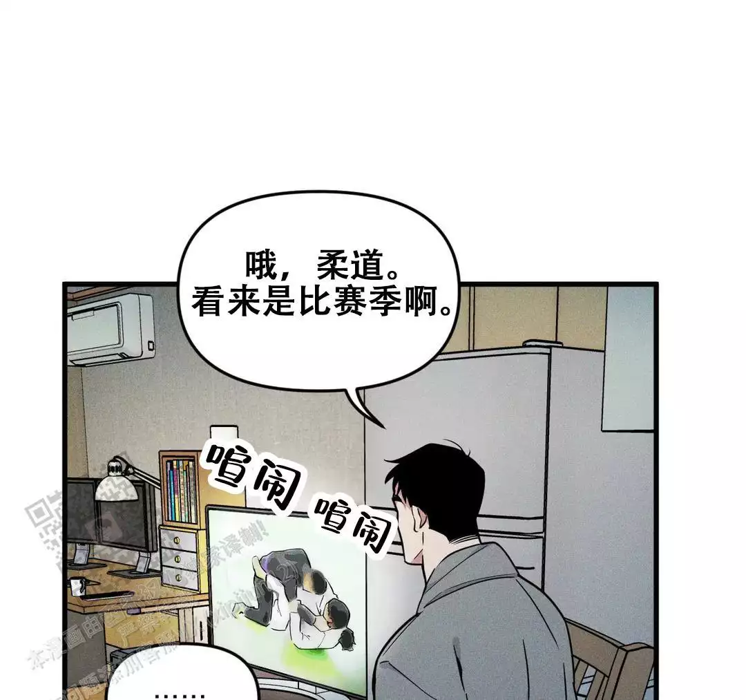 《我的邻居是BJ》第189话 第1页