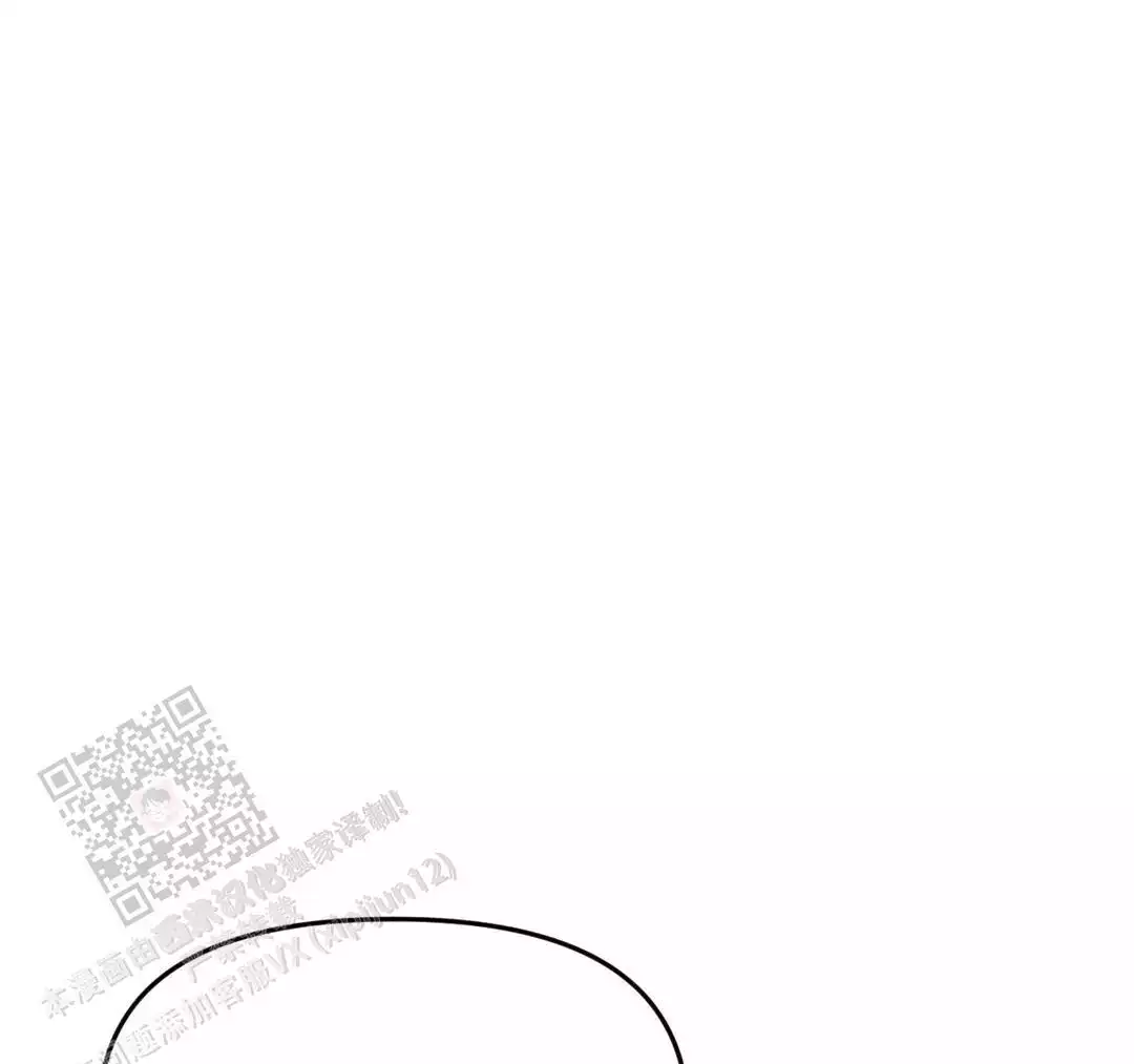 《我的邻居是BJ》第189话 第23页