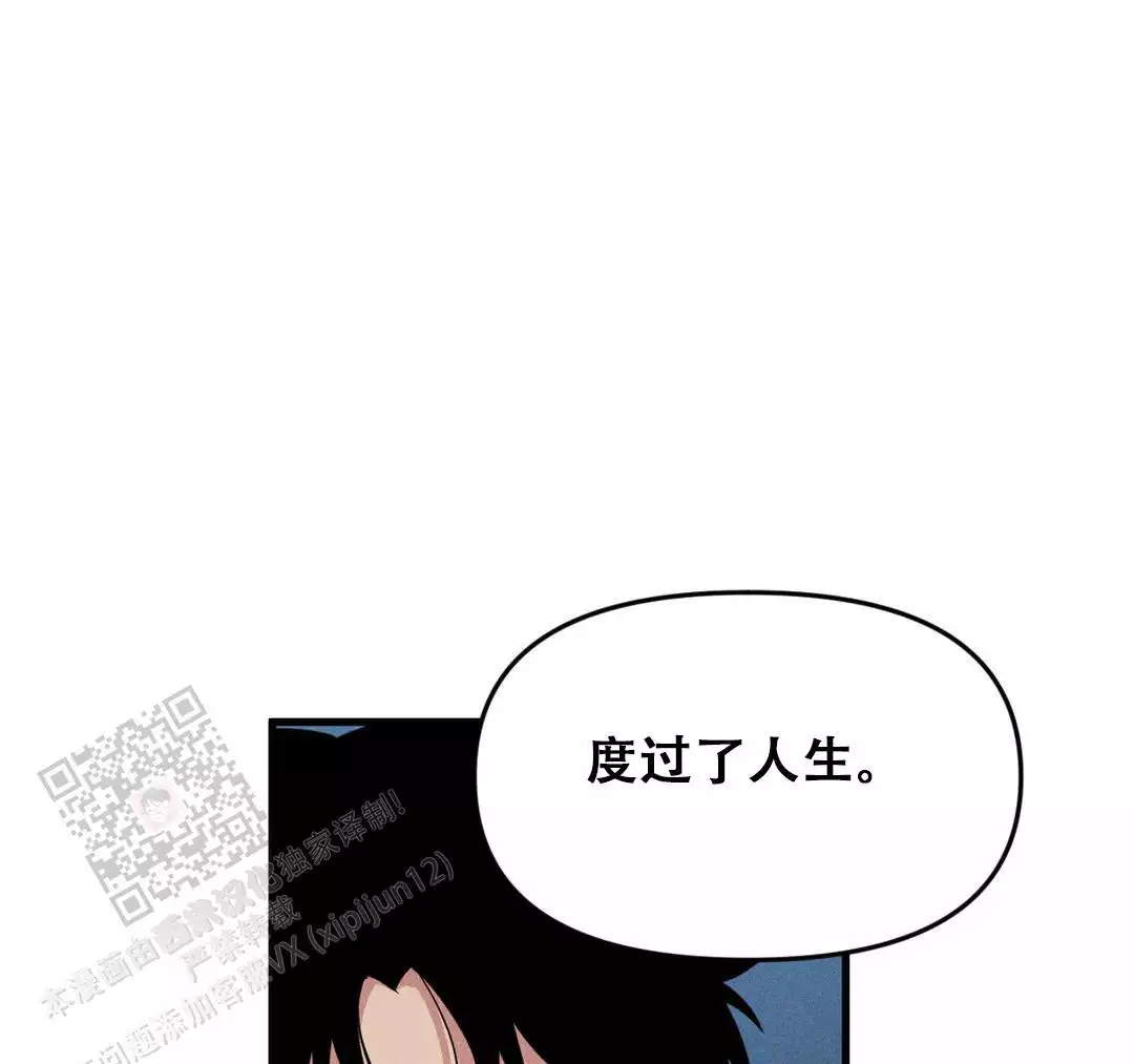 《我的邻居是BJ》第189话 第28页
