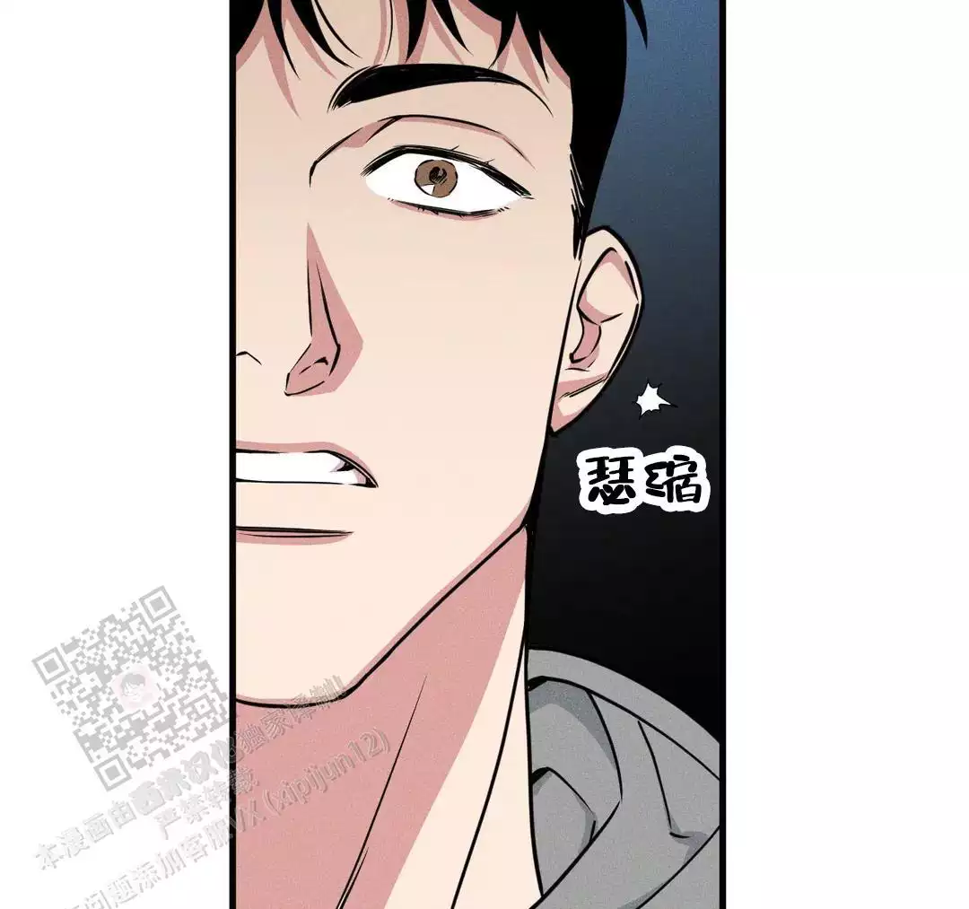 《我的邻居是BJ》第189话 第29页