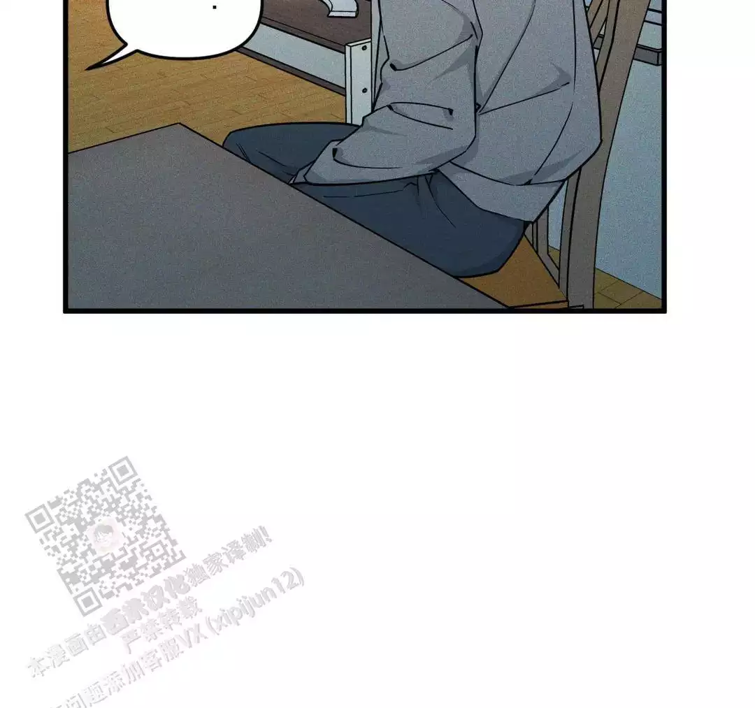 《我的邻居是BJ》第189话 第2页