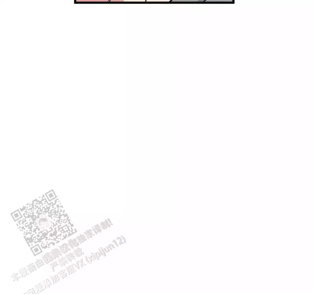 《我的邻居是BJ》第189话 第30页