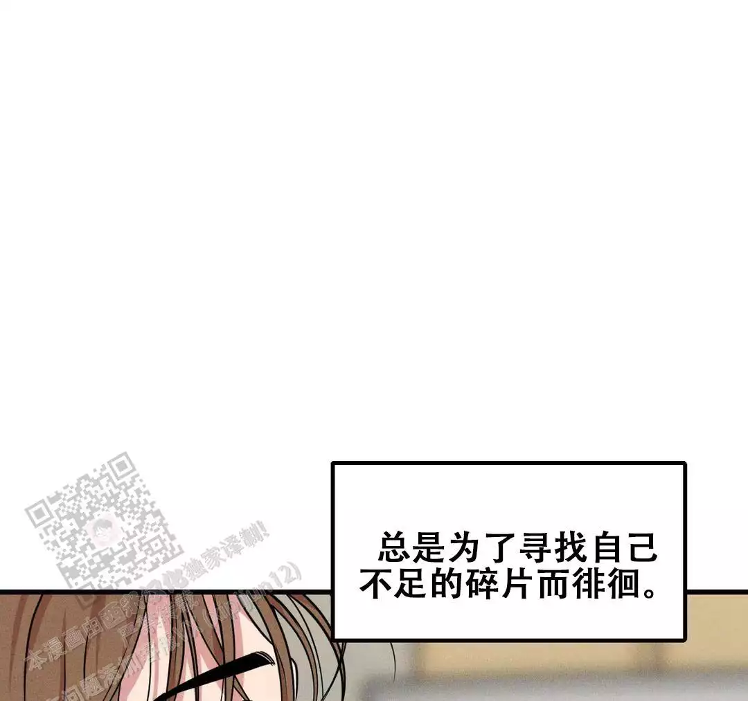 《我的邻居是BJ》第189话 第35页