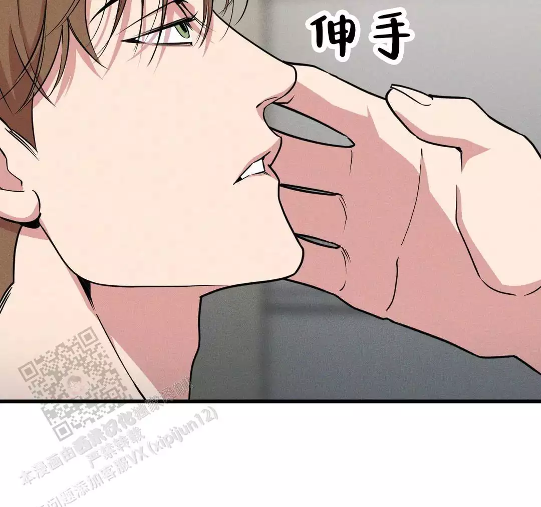 《我的邻居是BJ》第189话 第36页