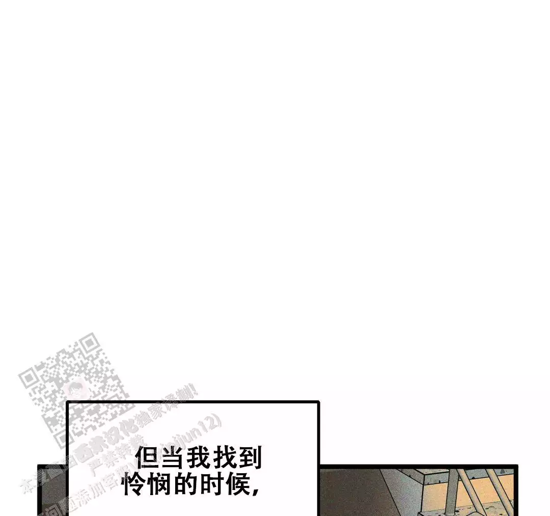 《我的邻居是BJ》第189话 第41页