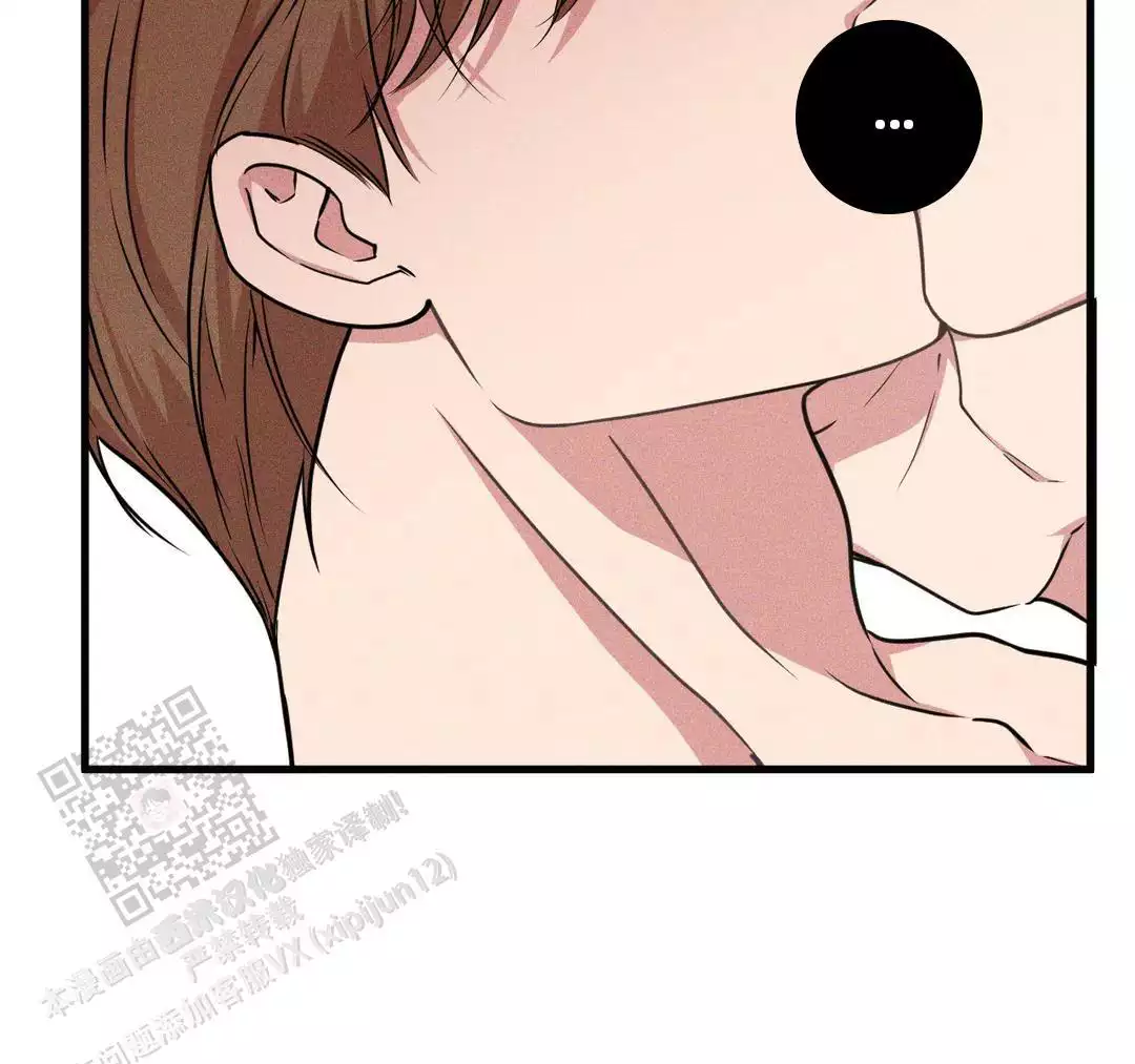 《我的邻居是BJ》第189话 第47页