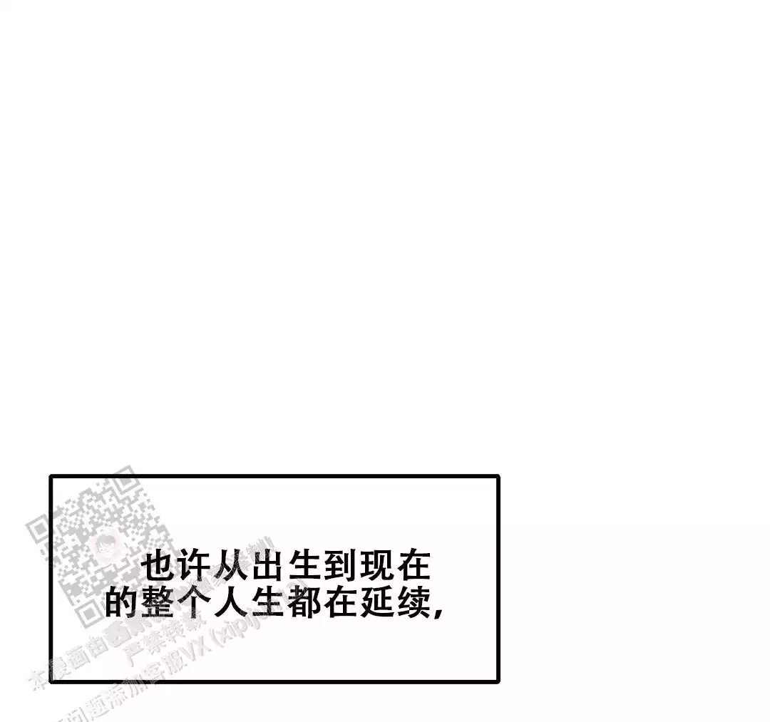 《我的邻居是BJ》第189话 第53页