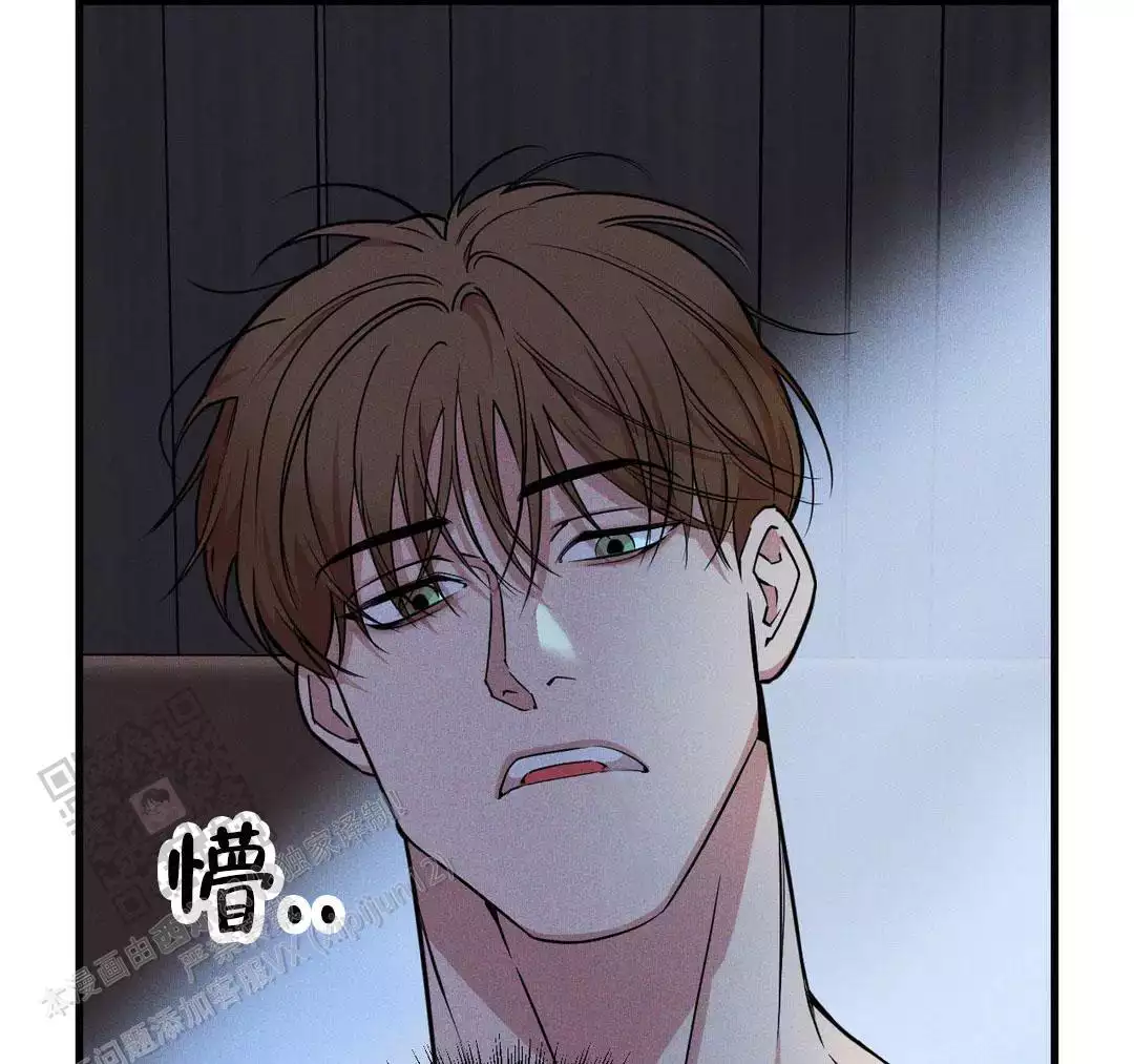 《我的邻居是BJ》第190话 第11页