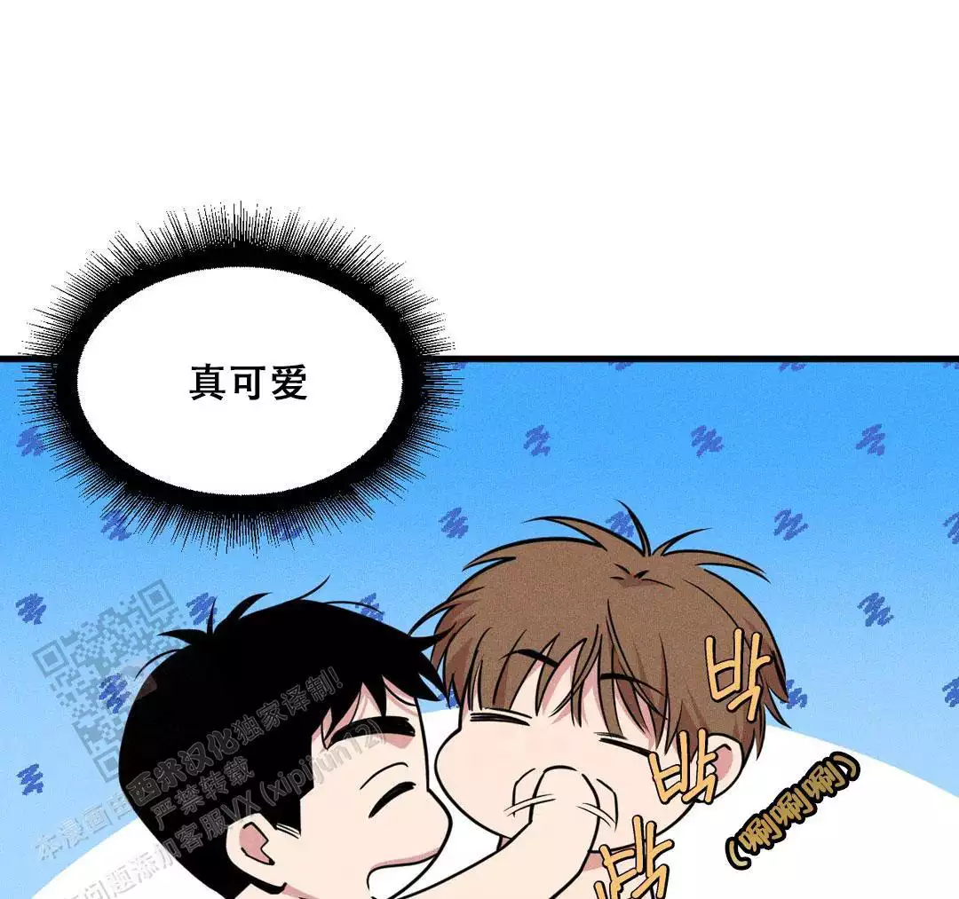 《我的邻居是BJ》第190话 第13页