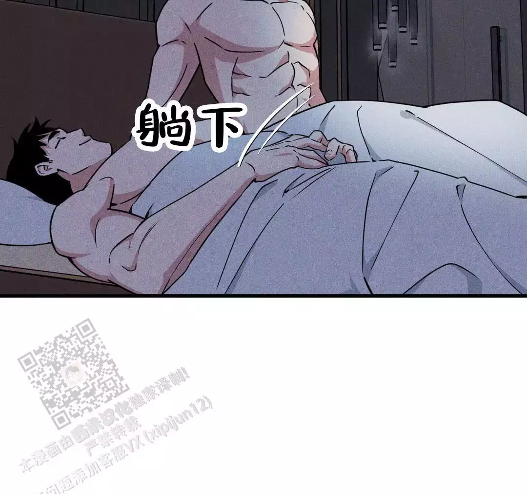 《我的邻居是BJ》第190话 第16页