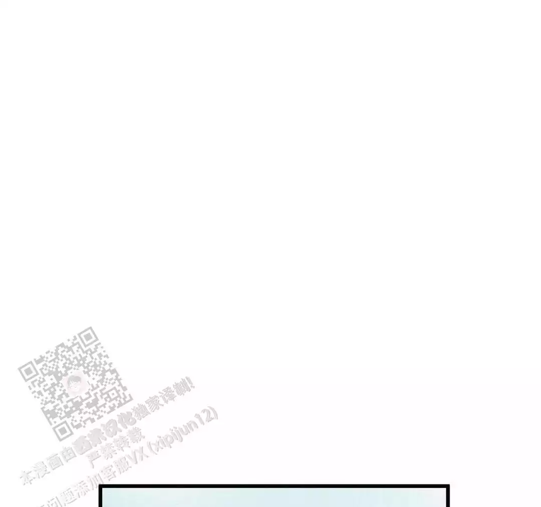 《我的邻居是BJ》第190话 第17页
