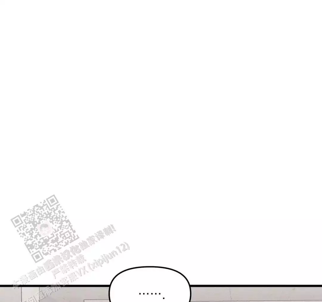《我的邻居是BJ》第190话 第19页