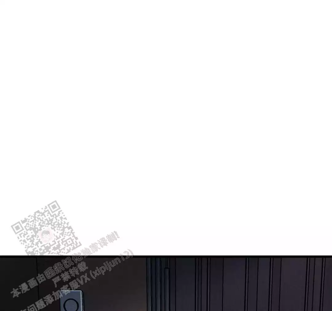《我的邻居是BJ》第190话 第1页