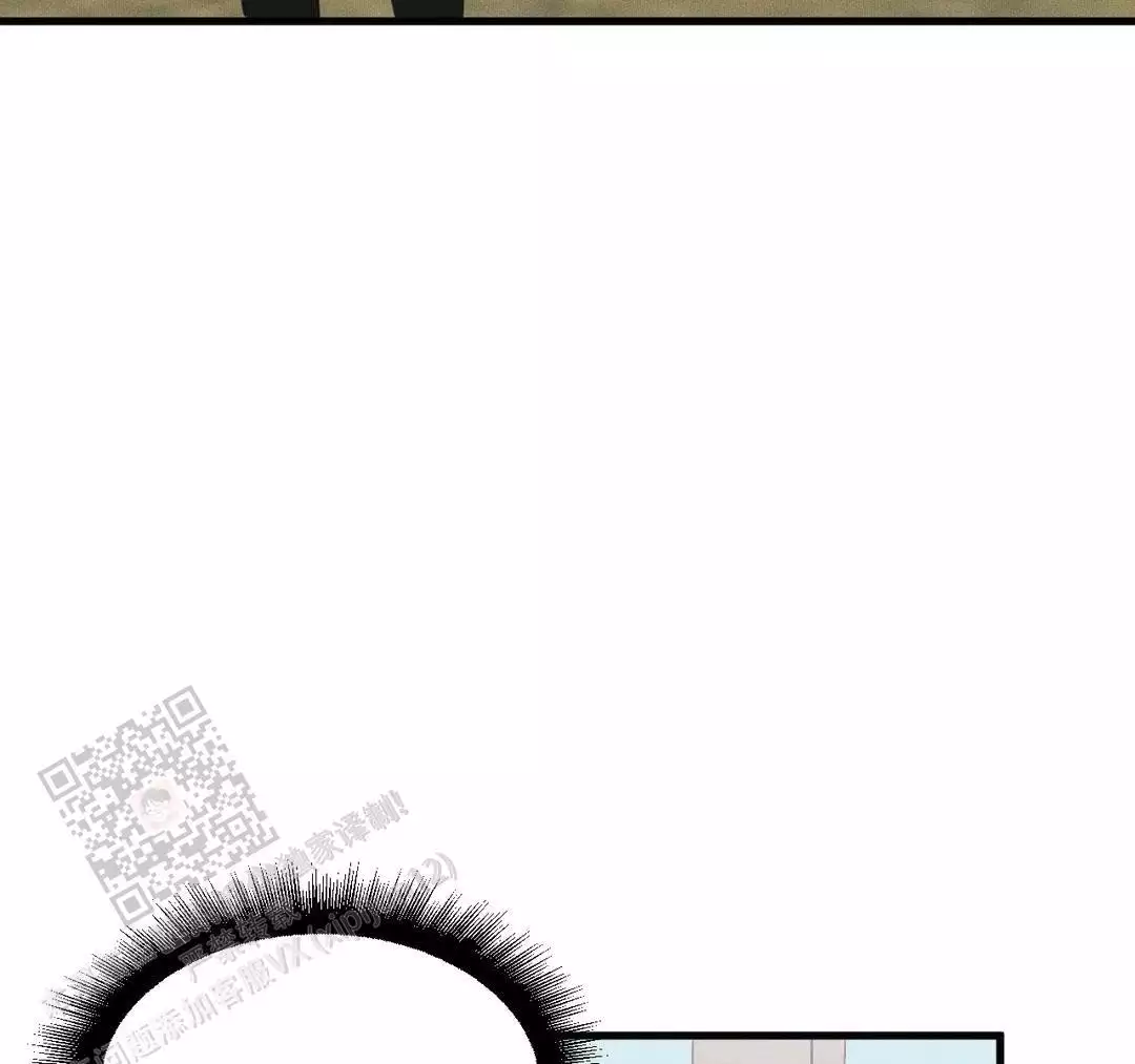 《我的邻居是BJ》第190话 第21页