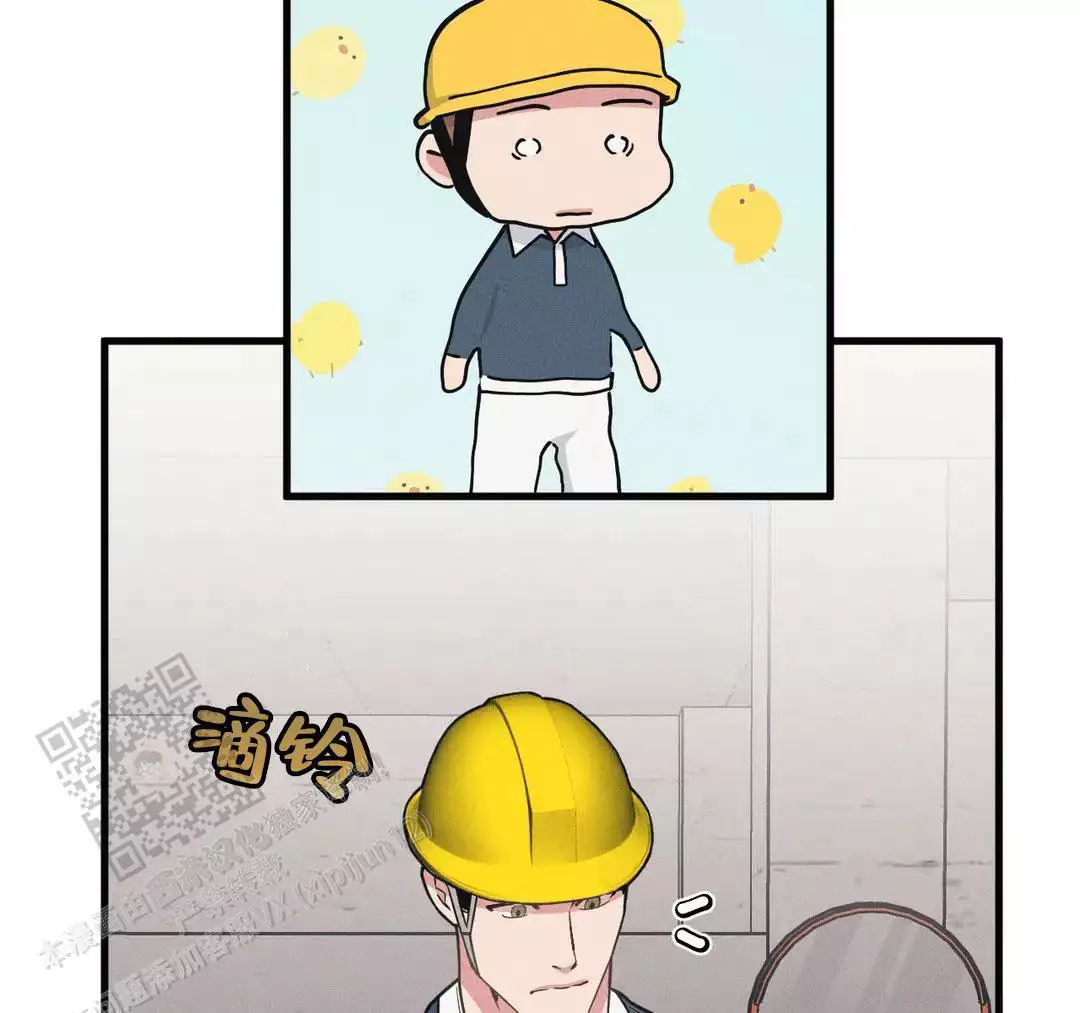 《我的邻居是BJ》第190话 第24页