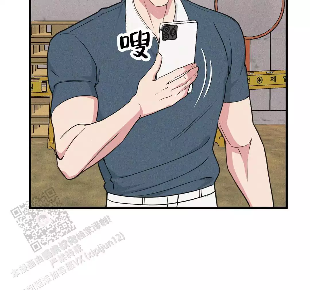 《我的邻居是BJ》第190话 第25页