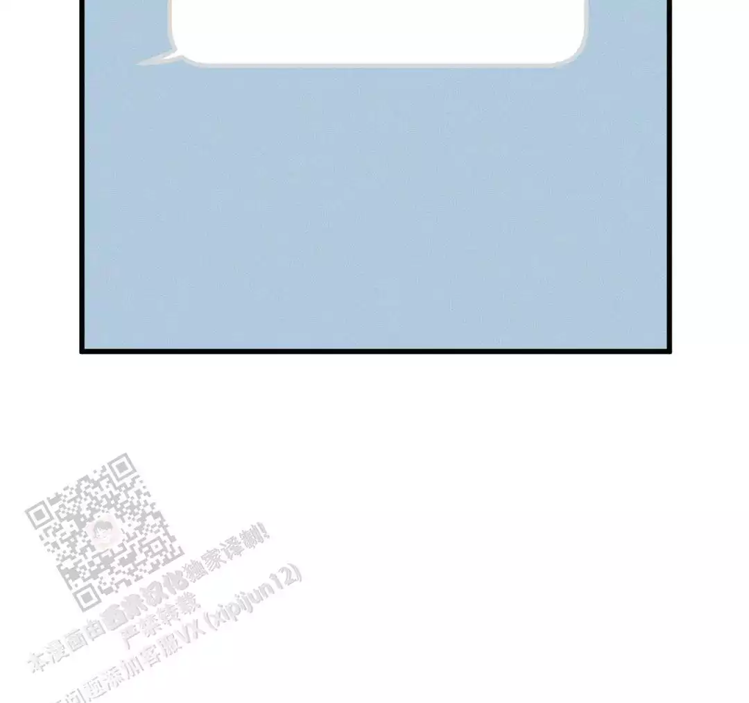 《我的邻居是BJ》第190话 第27页