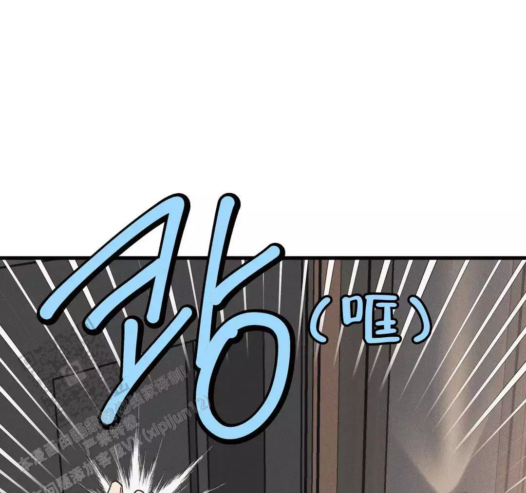 《我的邻居是BJ》第190话 第28页