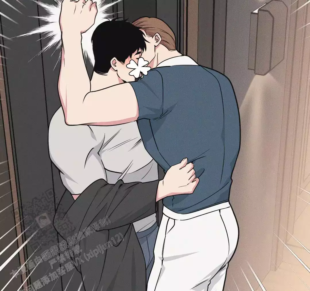 《我的邻居是BJ》第190话 第29页