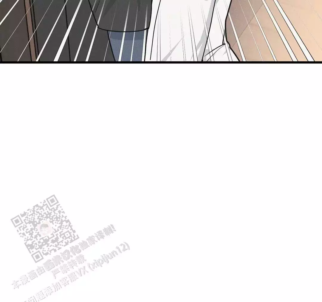 《我的邻居是BJ》第190话 第30页