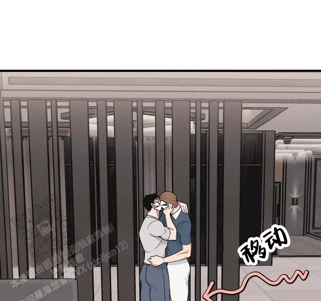《我的邻居是BJ》第190话 第31页
