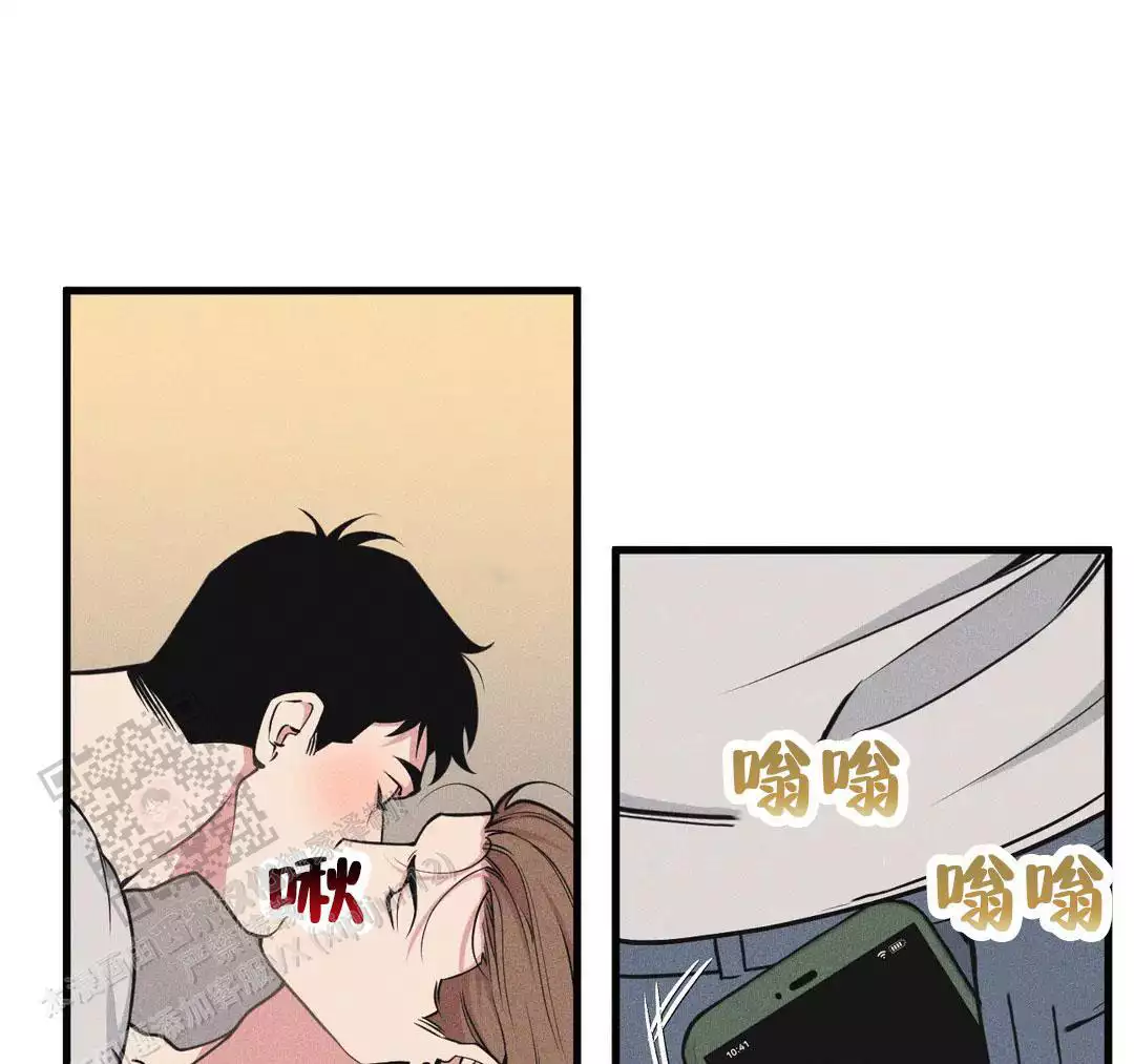 《我的邻居是BJ》第190话 第38页