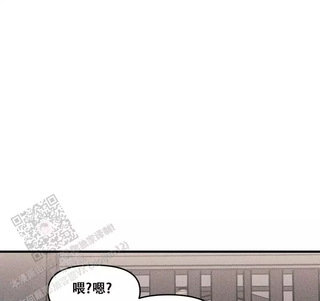 《我的邻居是BJ》第190话 第40页