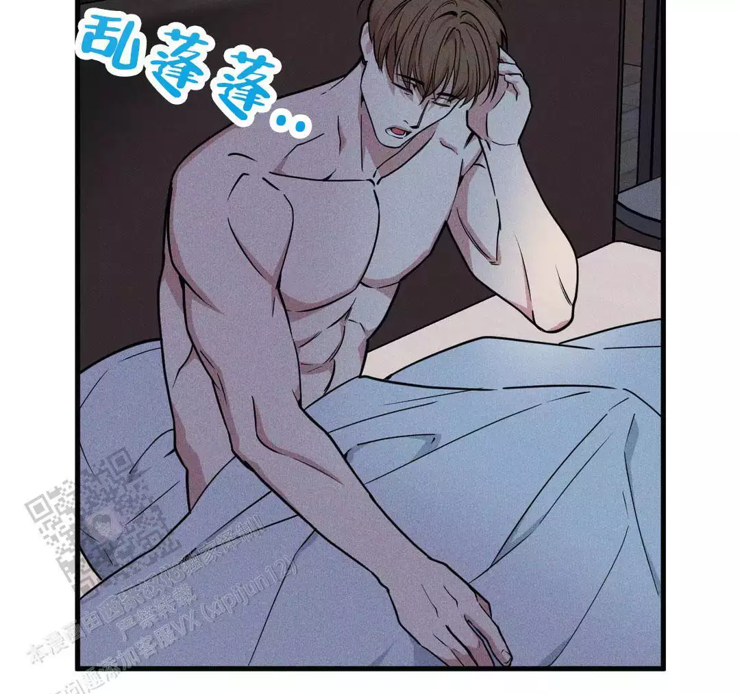 《我的邻居是BJ》第190话 第4页
