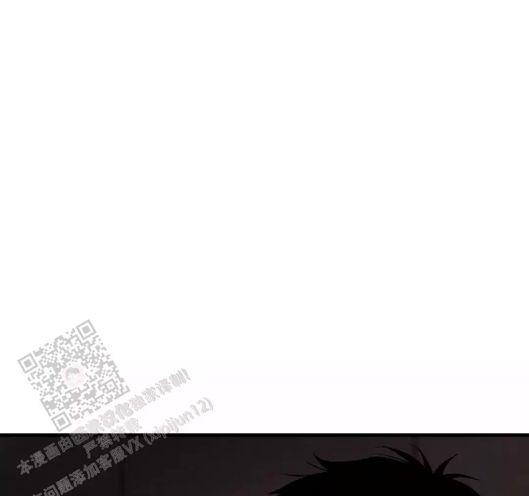 《我的邻居是BJ》第190话 第5页