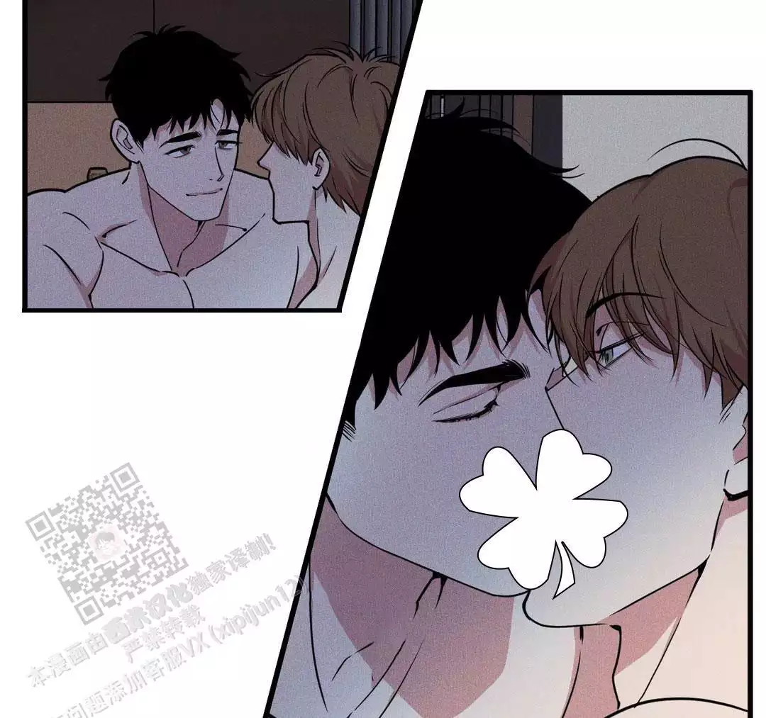 《我的邻居是BJ》第190话 第8页