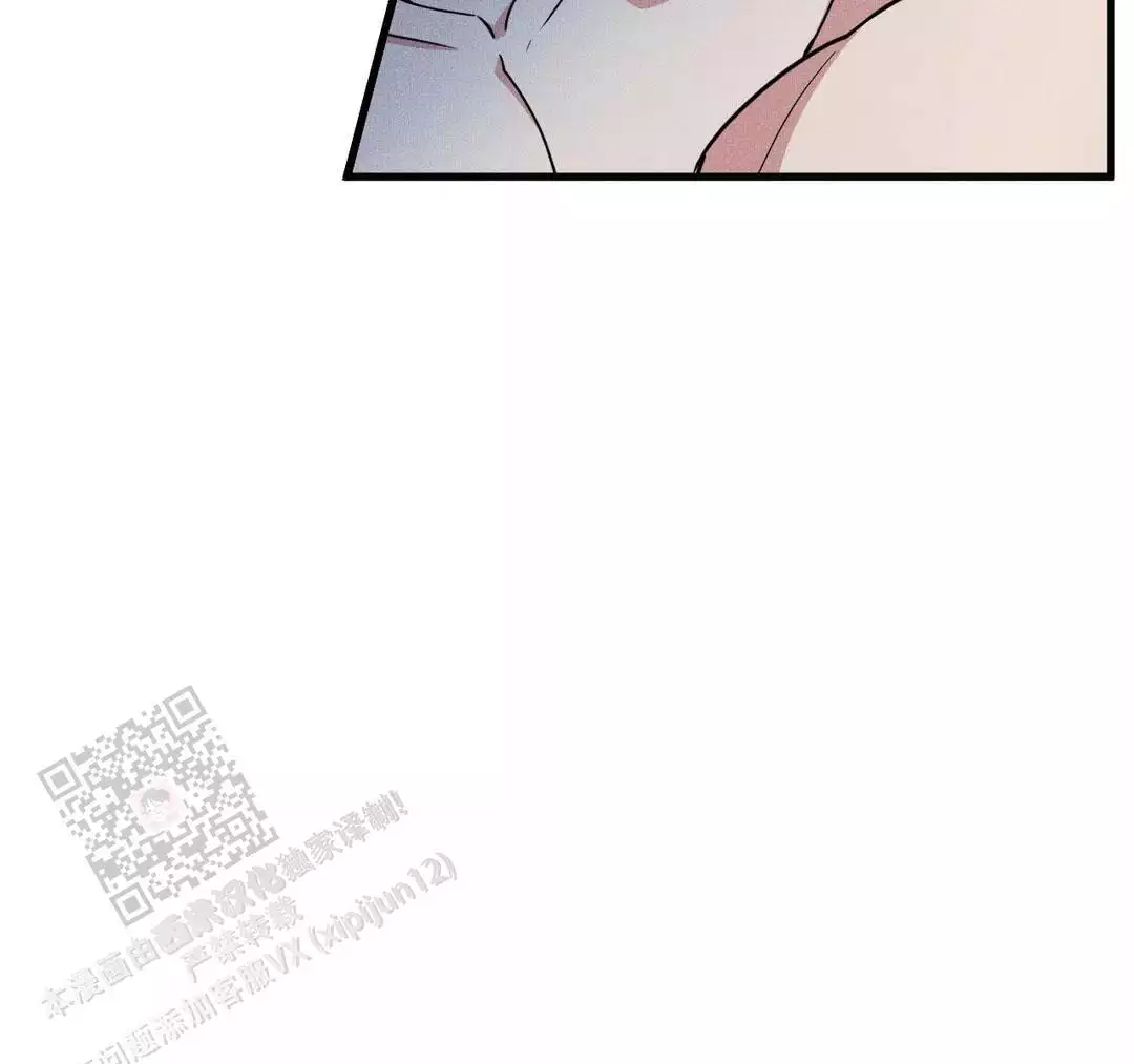 《我的邻居是BJ》第190话 第9页