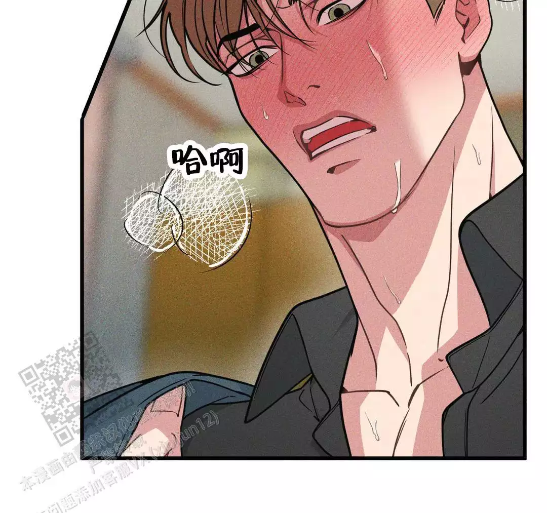《我的邻居是BJ》第186话 第11页